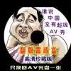 牛气冲天打一数字